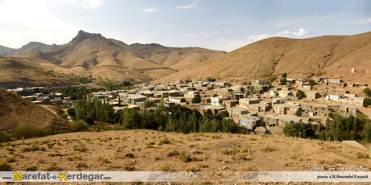 روستاهای کوهستانی